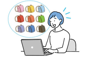 池田屋ランドセル男子と女子に人気な色と素材を「条件検索」で調べる方法